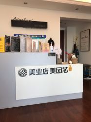 -演员的秘密·皮肤管理