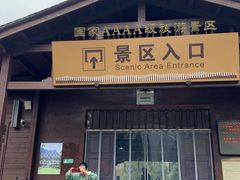 -十九峰景区