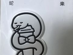 -喜茶(上海打浦桥日月光店)