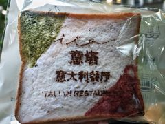 -ITA·意塔意大利餐厅(亦庄店)