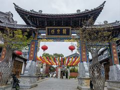 -大理古城