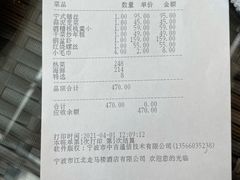 -走马楼饭庄(慈城古县城店)