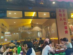 -为民烧烤吧.自贡爆炒菜(收录10年好店)