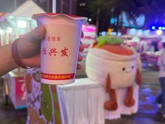 -友谊阳光城