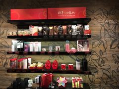 零售区-星巴克(甘河路店)