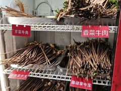 -钢管厂五区小郡肝串串香(蜀都万达店)