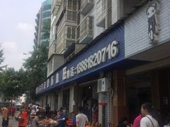 -大邑李记肥肠血旺