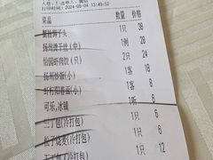 -怡园饭店-餐厅(四望亭店)