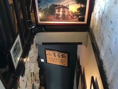 -不舍昼夜咖啡馆