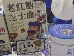 -煲珠公·老红糖珍珠奶茶(长宁龙之梦店)