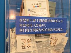 -吴作人艺术馆