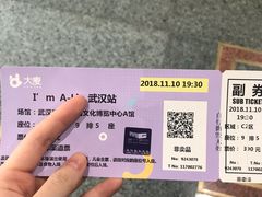 -武汉客厅中国文化博览中心