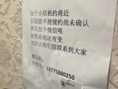 -丽丽三鲜螺蛳粉(田林路店)