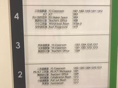 -上海民办包玉刚实验学校(小学部)