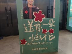 -金掌勺锅包肉(华润万象城店)