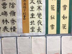 -琴书和韵(上南馆旗舰店)