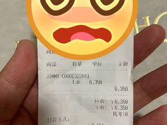 -JIMMY CHOO(恒隆广场店)