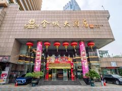 -金城大酒店-中餐厅(汾江中路店)