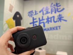 -Badmarket(庙前西街店)