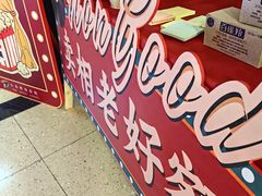 -大光明电影院(南京西路店)