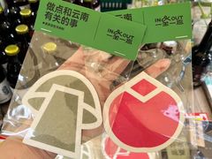 -OCT PARK欢乐时光