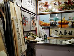 -宸宸画框裱画配框工厂店(莘庄店)