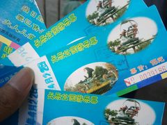 -西安市长乐公园