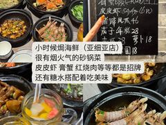 -木木鲜海鲜面(天一店)