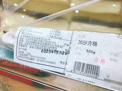 -北京稻香村(华堂商场店)