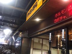 门面-萌牛肠烧烤店(虹梅路店)