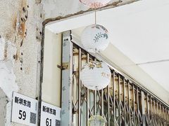 -素咫咖啡CLIFEROSE(新安店)