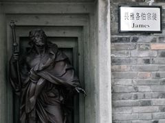 -平安桥天主教堂