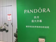 -麦凯乐(尚志大街店)