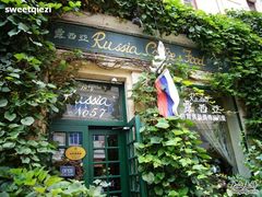 门面-露西亚咖啡西餐厅(哈尔滨俄侨纪念馆店)