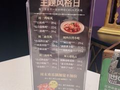 -佳思多食品料理超市(园区店)