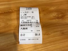 -陈八两面家(华孚写字楼店)
