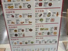 -北京稻香村(零号店)