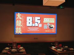 -大龙燚火锅(南山大道店)