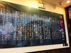 -张包铺(关东古巷店)