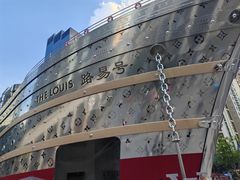 -王家沙点心店(南京西路总店)