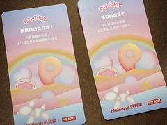 -好利来(七宝领展广场店)