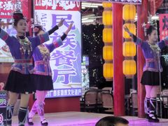 -刘姐啤酒鱼民族演艺餐厅(西街总店)