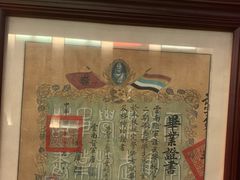 -陆军讲武堂旧址