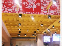 -仁信双皮奶(庙前直街店)
