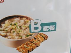 -财兜兜大黄山小馄饨
