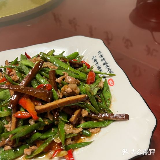 鸿运特色菜馆(北门店)