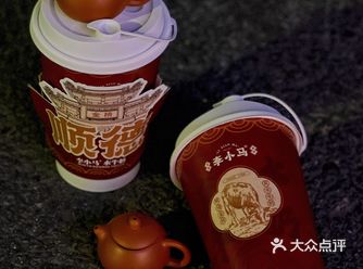 顺德大良一家值得我NNN次回get🧋宝藏店