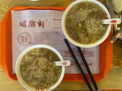-昭德轩