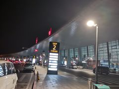-郑州新郑国际机场-T2航站楼