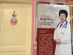 -北京俪婴妇产医院(朝阳大悦城店)